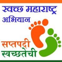 Satara Municipal (@swachh_satara) 's Twitter Profile