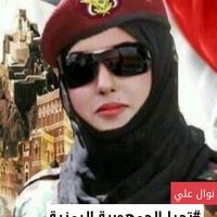نوال علي (@nawal_ali7) 's Twitter Profile Photo