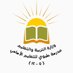 مدرسة طيوي (@tiwischool20) Twitter profile photo مدرسة طيوي (@tiwischool20) Twitter profile photo