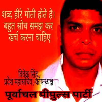 Indian hu our rhunga