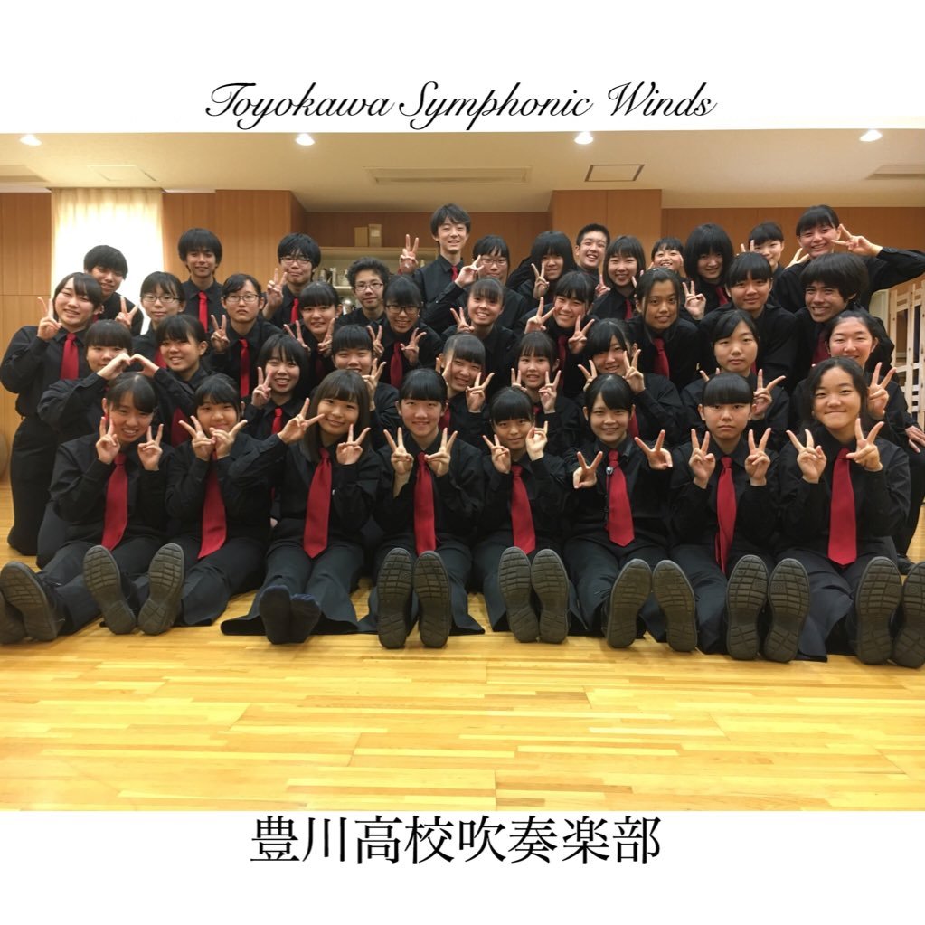 Toyokawa Symphonic Winds TSWです！ 私たちの活動の様子を発信していきます！