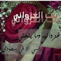 روبى الغزواني. (@amr09890) 's Twitter Profile