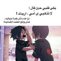 Iman Alkindi (@emyoman) 's Twitter Profile Photo