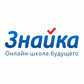 ЗНАЙКА.РУ