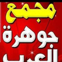 Aljohra2 (@aljohhra22) Twitter profile photo