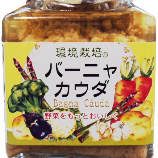 加工食品を製造している、全くもって有名ではない零細企業です。
ネットショップがオープンしたので、Twitterにも登録してみました。
フォローお願い申し上げます。