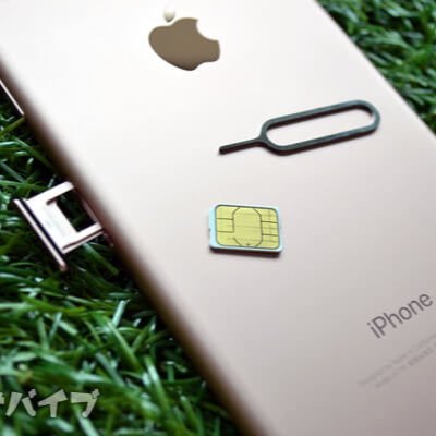 Dan飛ばし Simphone445 Twitter