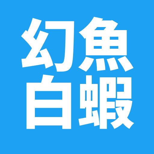 幻魚は唐揚げ、白蝦はかき揚げ、蛍烏賊は釜揚げがオススメです．
どれも美味しい．お酒がすすみます．

使っている3Dプリンターは
FLSUN V400
FLSUN QQ-S改
Anycubic i3 Mega改

https://t.co/aLL07f3p9B