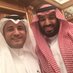 عبد الله البصيلي (@bosily123) Twitter profile photo عبد الله البصيلي (@bosily123) Twitter profile photo