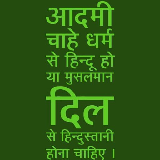 Islamnagar786g1's profile picture. 