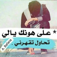 ...مبادل 20من عدن (@iipptoro4yensnl) Twitter profile photo