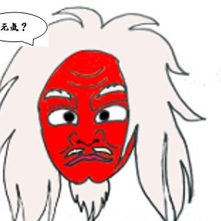 楽しく日本史を知るエピソードで日本史を解説します。また僕は神楽歴25年の舞手でもあるので、神楽のことなどもお送りします。▶︎分かりやすく興味ある話から日本史解説▶︎分かり定着する知識獲得を応援▶︎日本史楽しめる境地を目指す!休日はカフェで読書が趣味❗️
