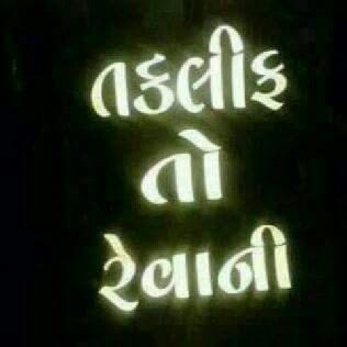 owner
Khodiyar Restaurant
udalpur chokdi
ta desar dist vadodara
mo 9428130041