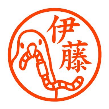 1994年兵庫県生まれ。
東大数学科・経済院卒後、
令和元年から社会人。 
PFNエンジニアを経て今は総合商社でひたすら新規事業修行中