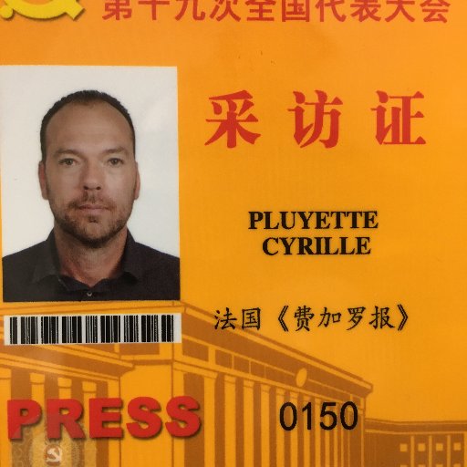 Rédacteur en chef adjoint au service Monde de l'Express. 
Ex-correspondant en Chine