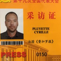 Cyrille Pluyette (@cyrillepluyette) 's Twitter Profile