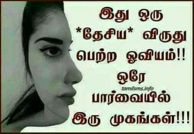 JaikumarJ10's profile picture. Jaikumarenu