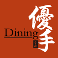 鹿児島県鹿屋市西大手町に移転しました飲食店、
『Dining優手～うた～』
の公式twitterです。お得な情報、イベントなどをつぶやきます。
よろしくお願いします！！
