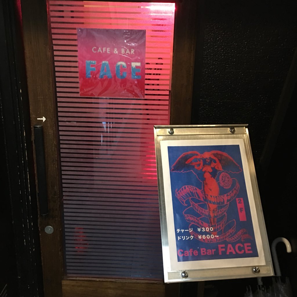 CafeBarFACE's profile picture. レコードを真空管アンプで聴くBARです♪CDも流します🎵食事あります🎶タバコ吸えます。食事あります！ 営業時間18:00-03:00