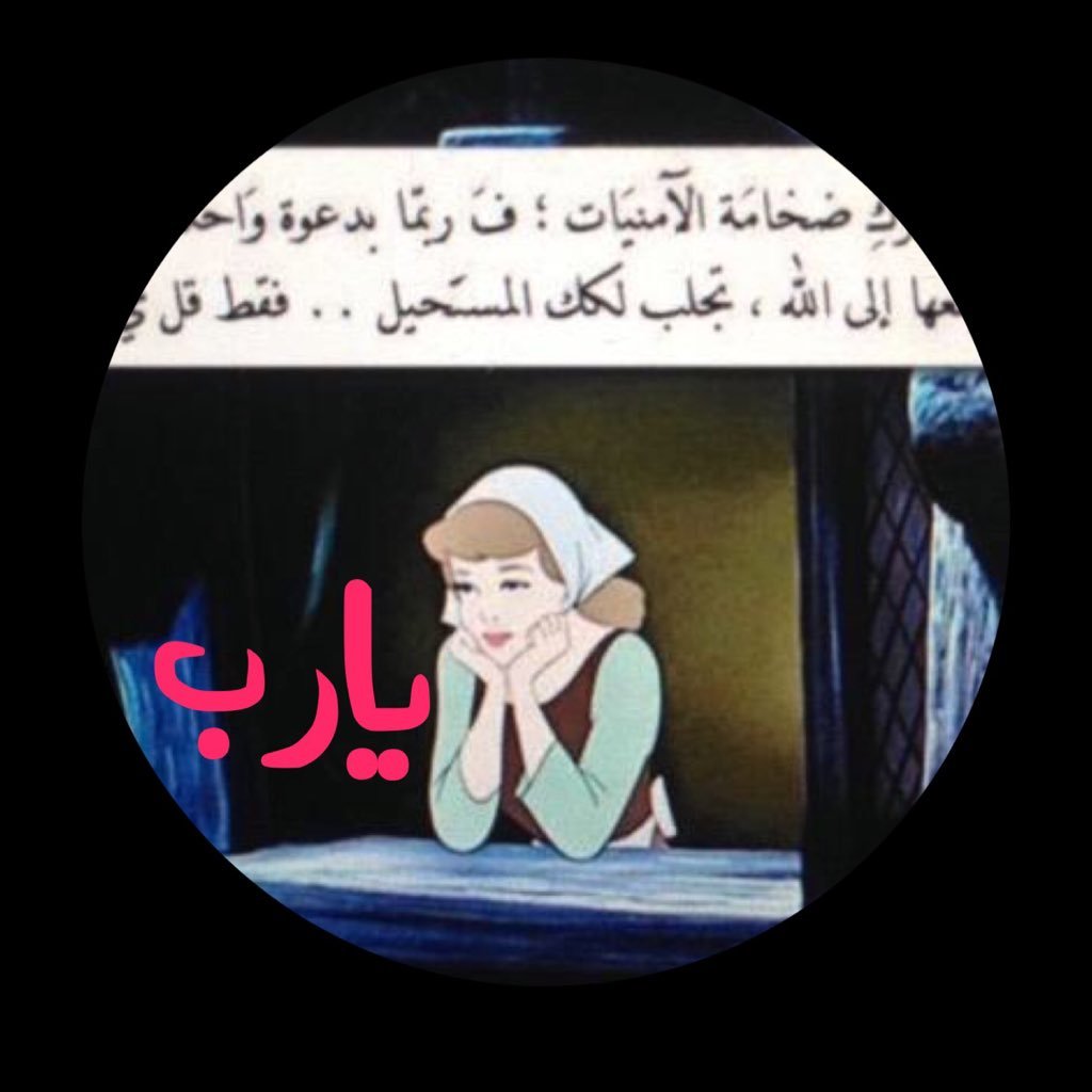 masrya08's profile picture. اللهم لا تتوفاني الا وأنت راضي عني واجعل ذريتي ذريه صالحه  ليوم الدين يارب