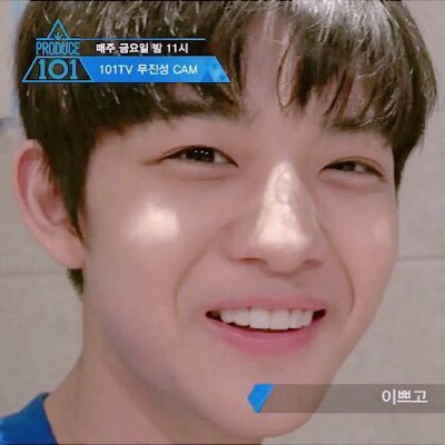 💜 워너원 사랑해 💜