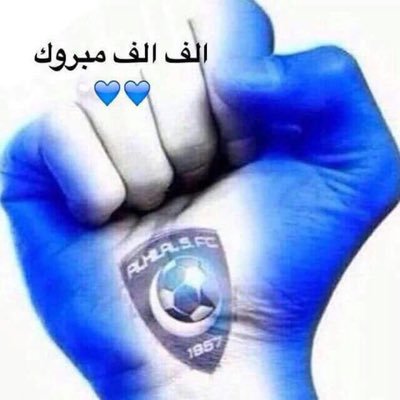 mfa6997's profile picture. لاتدع غيرك يلون حياتك فربما لا يملك بيده سوى قلماً اسود .