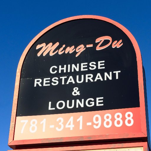 Ming Du is a cornerstone in the Stoughton, MA community and has been recognized for its outstanding Chinese cuisine, excellent service and friendly staff.