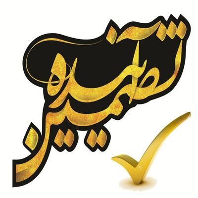 اولین مرکز فوق تخصصی #کارآفرینی جنوب کشور
🌹همراهتان هستیم تا #موفقیت🌹
#شیراز ، خیابان مشیرفاطمی ، نبش کوچه ۵غ
تلفن تماس ۳۲۳۴۱۰۶۹