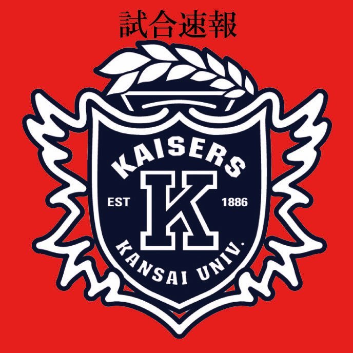 関西大学体育会サッカー部試合速報アカウントです。アメーバなうサービス終了に伴い、こちらのアカウントで各カテゴリーの試合速報などを更新していきます！ 公式アカウント(@kufc2011)と併せてフォローお願いします！