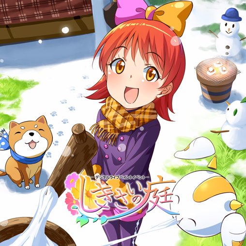 しきさいの庭 デジタルライブペイントさんのプロフィール画像