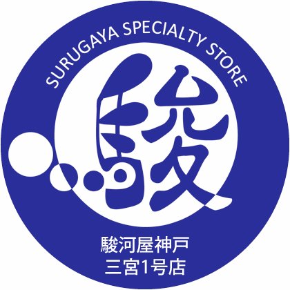 surugaya_san1 Profile Picture