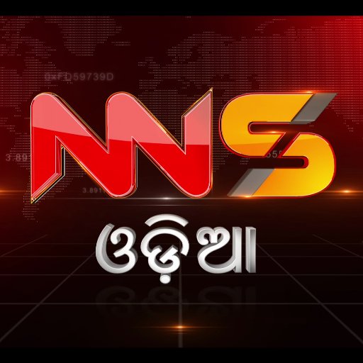 |News। Views। Opinions। Poll ।
Follow for latest NEWS update from #Odisha. 

ନିର୍ଭୟ, ନିର୍ଭିକ ଓ ନିରପେକ୍ଷ
ସାଧାରଣ ଓଡ଼ିଆଙ୍କ ସ୍ୱର

email : news@nnsodia.com