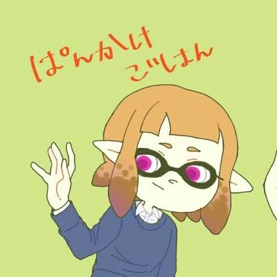 パンかけごはんᔦꙬᔨ三ᔦꙬᔨさんのプロフィール画像