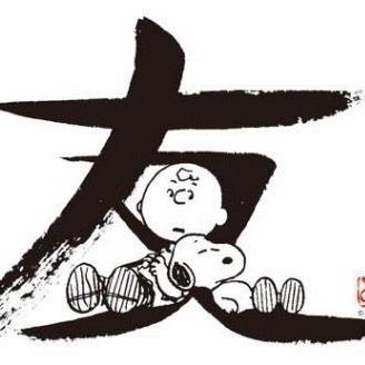 kuma19960412's profile picture. よろしく〜