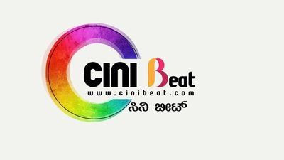 cinibeat's profile picture. ಹಾರ್ಟ್ ಬೀಟ್ ನಷ್ಟೆ ಫಾಸ್ಟು..ಸಿನಿಬೀಟು..!!