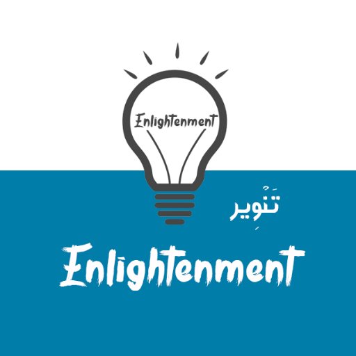 Enlightenment
تَنْوِير