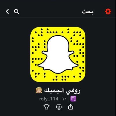 mamh1234's profile picture. ي فاتنه يا مترفه يا جميله يالي ذوات الحسن منك يغارونّ ( توفي الجميله ❤️)