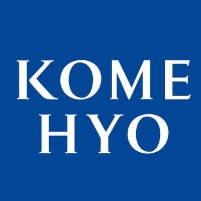 名古屋大須のKOMEHYO(コメ兵)カメラフロア公式アカウントです!フォロー・リツイートお気軽にお願い致します!中古カメラ・レンズの販売・買取はKOMEHYOへ!買取価格のお問い合わせ等お気軽にお電話ください! TEL 052-211-8008
オンラインストアはこちら!https://t.co/0va76rH8lh