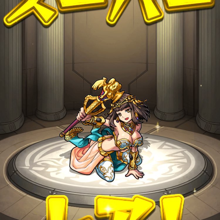 zCy3CdoMcsvK4pn's profile picture. モンスト垢フォローお願いします。