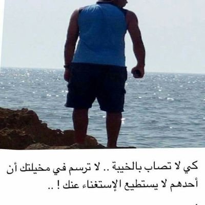 الحياة كون استحالة و مأساة فان هي ارتدت ظاهرة وقرارا فهي لعنة علي الزائفين والعجز