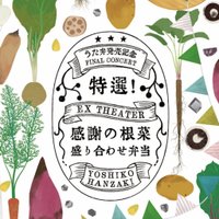 みー (@0310haruno) 's Twitter Profile