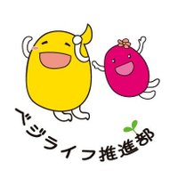 ベジライフ推進部🌏️ (@nagoyavegan) 's Twitter Profile