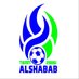 فريق الشباب (@alshabab_team86) Twitter profile photo