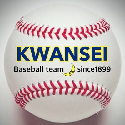 関西学院大学硬式野球部 (@kg_baseball1899) / X 関西学院大学硬式野球部 (@kg_baseball1899) / X