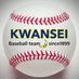 関西学院大学硬式野球部 (@kg_baseball1899) Twitter profile photo 関西学院大学硬式野球部 (@kg_baseball1899) Twitter profile photo