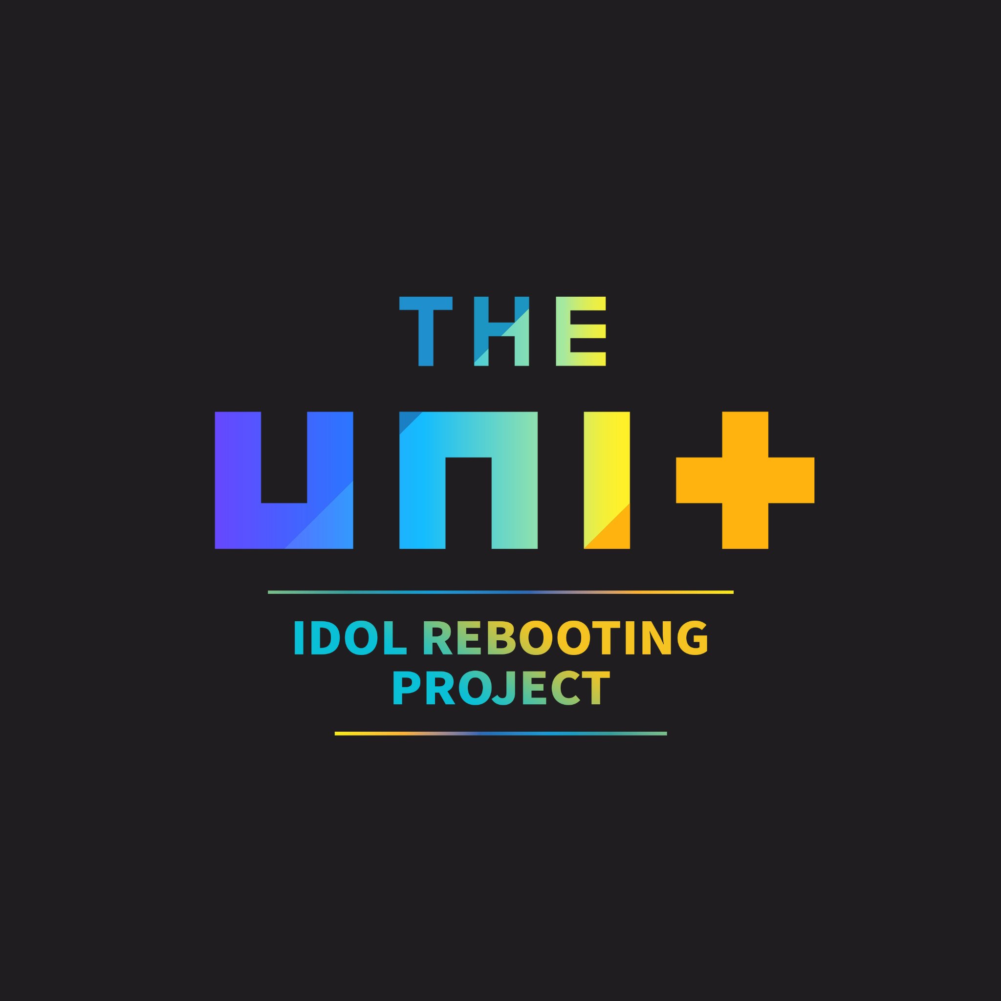 더 유닛 공식 트위터 THE UNIT official twitter  2월 18일 밤 11시 20분 스페셜 쇼 방송
