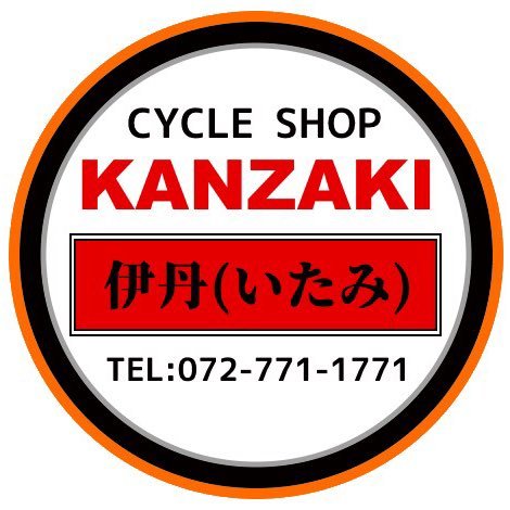 自転車買うなら伊丹のカンザキで!! ロード、MTB、クロスバイクをsale価格にて販売してます。 フォーロ宜しくお願いします。 blog、Facebookやってます↓↓ 【blog】https://t.co/ywPpazoyC9