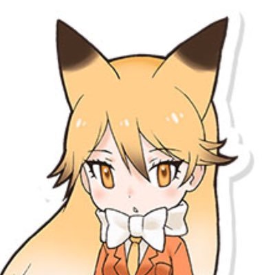 si7DidIA8ikz6Ag's profile picture. キタキツネ可愛い(^q^)