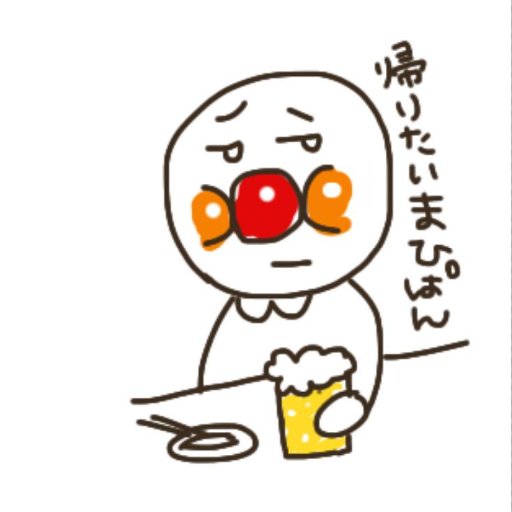 mahiokasan's profile picture. やる気はあります