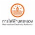 การไฟฟ้านครหลวง MEA (@mea_news) Twitter profile photo การไฟฟ้านครหลวง MEA (@mea_news) Twitter profile photo
